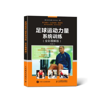 如何利用反馈制定个性化的篮球训练计划_2