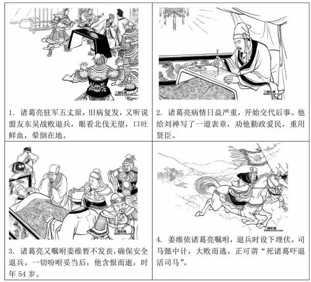 如何通过团队协作策略提升整体篮球水平_0