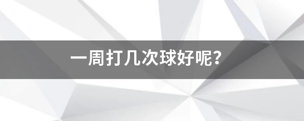 哪里可以找到关于篮球心理训练的资源_0
